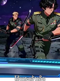 [พากย์ไทย]เริ่มต้นจากงูสวะ แต่วิวัฒน์เป็นเทพอสูร - Episode 66