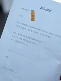 第4話 - eスポーツ女王の復讐:恋もゲームも、負けない