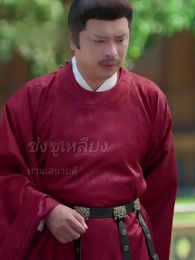 ตอนที่ 5 - รักลวง แค้นลึก