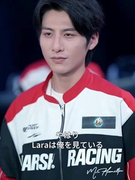 eスポーツ女王の復讐:恋もゲームも、負けない - Episode 28