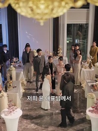 8화 - 다시는 날 찾지 마