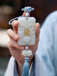 狼王殿下，王妃懷著狼崽又跑了 - Episode 53