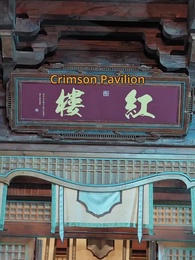 Episode 3 - Taming the Fake Playboy