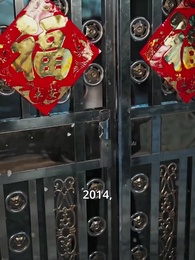 Episode 1 - Reborn 1980: Family Glory