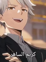 [مدبلج]بيضة التنين الملعونة - Episode 15