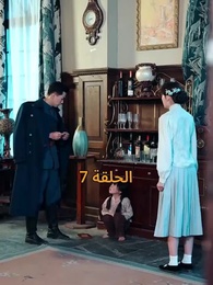 [مدبلج]أمل الحياة - Episode 7