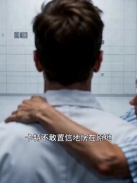 產床復仇 - Episode 3