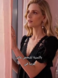 الحلقة 18 - من منبوذة إلى ملكة المافيا