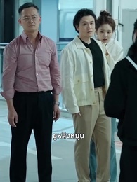 [พากย์ไทย]คุณหนูตัวจริงมาจากหมู่บ้านคนร้าย - Episode 14