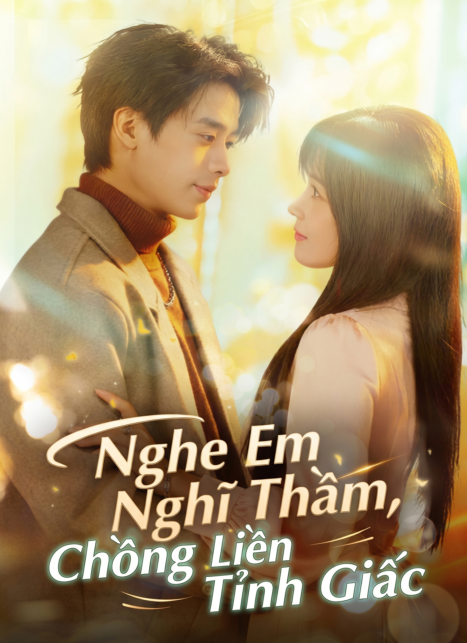 Ảnh bìa Nghe Em Nghĩ Thầm, Chồng Liền Tỉnh Giấc