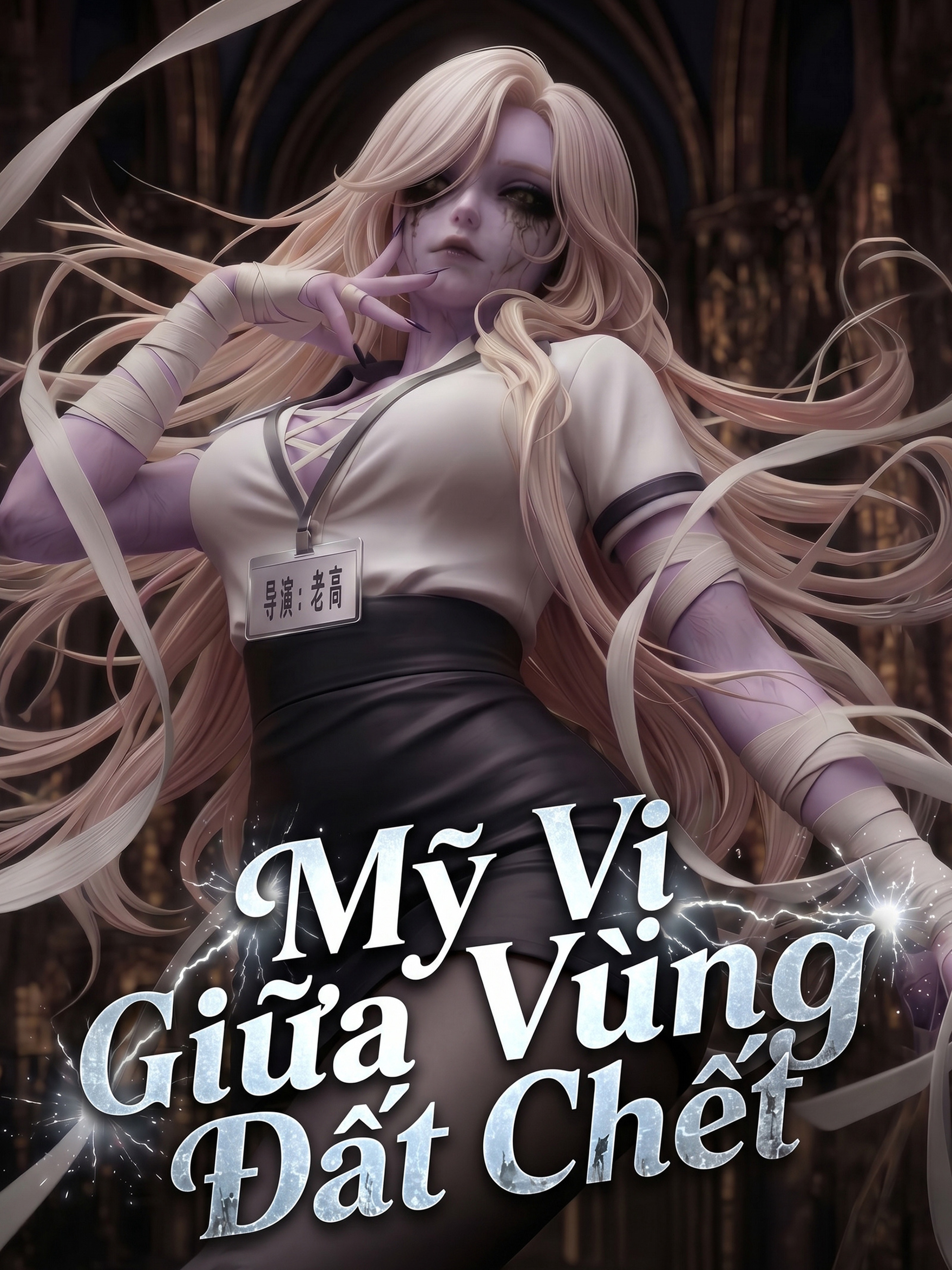 Mỹ Vị Giữa Vùng Đất Chết