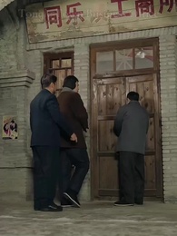 Village Drama, No Filters - Episode 77