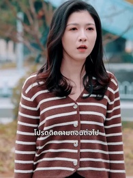 ตอนที่ 69 - รักแท้หรือแค่ตัวแทน