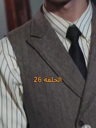 [مدبلج]أمل الحياة - Episode 26