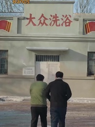 Episodio 3 - Rey del Monte