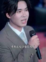 第25話 - eスポーツ女王の復讐:恋もゲームも、負けない