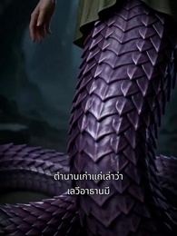 พันธสัญญาแห่งเงามืด - Episode 24