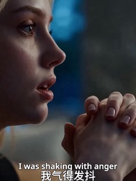 my husband stole my luxury wine for his lover，I'll make them pay for eternity - Episode 2