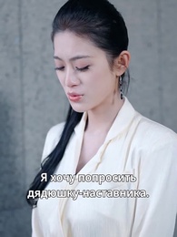 Возвращение Безумного дракона，непобедимый в этом мире - Episode 56