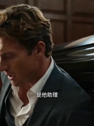 第21集 - 產床復仇