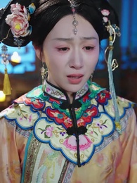 獸戲金枝折玉葉 - Episode 51