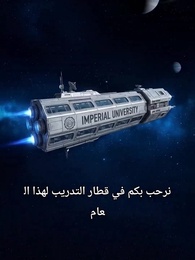 الحلقة 14 - سيف الرحمن آل نجم: أزمة