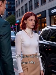 بعد الطلاق ازدهرت - Episode 11