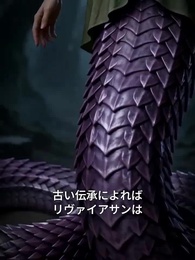 鳳凰を捨て、漆黒の蛇と復讐を - Episode 24