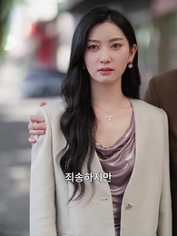 37화 - 다시는 날 찾지 마