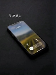 第26集 - 產床復仇