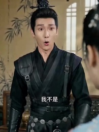 狼王殿下，王妃懷著狼崽又跑了 - Episode 20