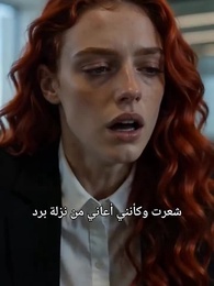 الحلقة 5 - [مدبلج]خيانة بعد سبع سنوات