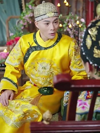 第19集 - 獸戲金枝折玉葉