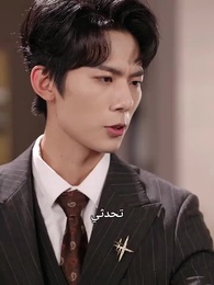 حلم زوجة الرئيس التنفيذي الذي تحطم - Episode 35