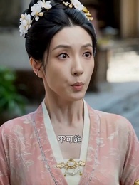 狼王殿下，王妃懷著狼崽又跑了 - Episode 54