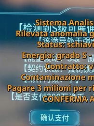 [Doppiato]Supermercato delle Anomalie: L'Impero nel Caos - Episode 27