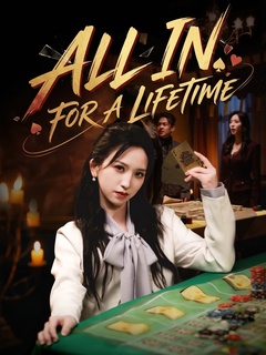 All In for a Lifetime poster