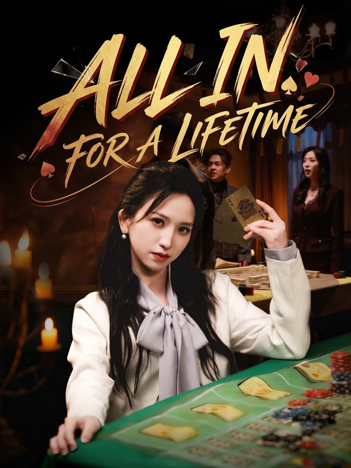 All In for a Lifetime poster