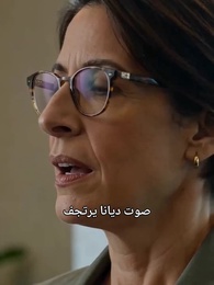 [مدبلج]خيانة بعد سبع سنوات - Episode 16