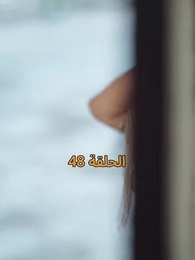 الحلقة 48 - [مدبلج]أمل الحياة