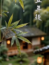 第2集 - 狼王殿下，王妃懷著狼崽又跑了