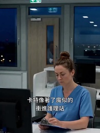 產床復仇 - Episode 4