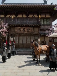 狼王殿下，王妃懷著狼崽又跑了 - Episode 72