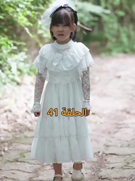 الحلقة 41 - [مدبلج]أمل الحياة