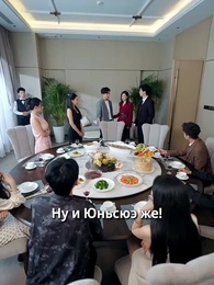 Силён, но не показываюсь - Episode 35