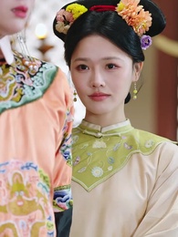 獸戲金枝折玉葉 - Episode 13