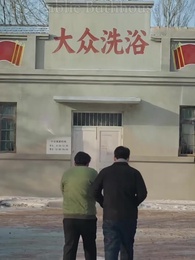 Village Drama, No Filters - Episode 3