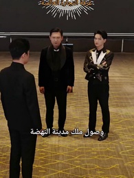 الحلقة 66 - [مدبلج]فرد الأمن وعامل التوصيل