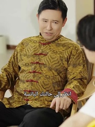 الحلقة 54 - [مدبلج]فرد الأمن وعامل التوصيل