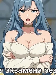 Укротитель драконов - Episode 21